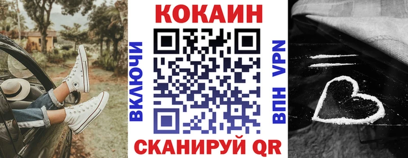 КОКАИН 97%  MEGA ссылки  Нижневартовск 