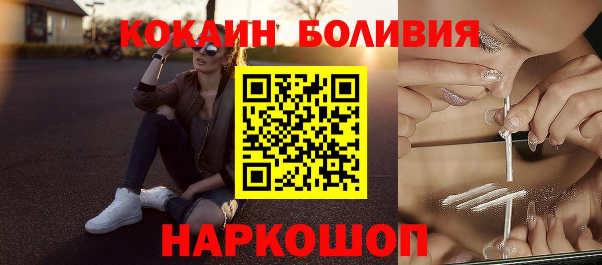 ГАШИШ  МАРИХУАНА  Нижневартовск  Меф МЯУ МЯУ   Вход с VPN  Купить наркотик 