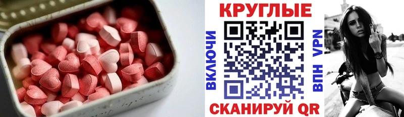 ЭКСТАЗИ VHQ  где купить   Нижневартовск 