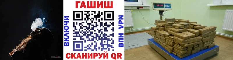 купить наркотик  Нижневартовск  ГАШИШ 40% ТГК 