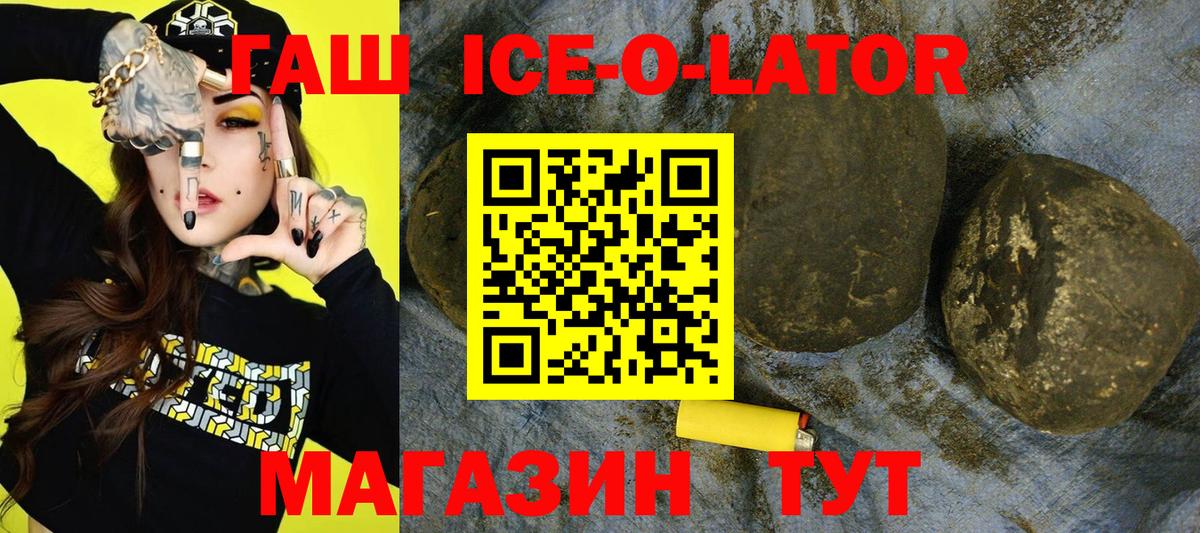 ГАШИШ AMNESIA HAZE  Вход с VPN  ГАШИШ  ГАШИШ hashish  Нижневартовск 