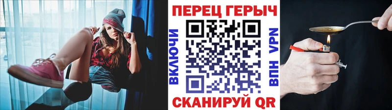 Героин Афган  Нижневартовск 