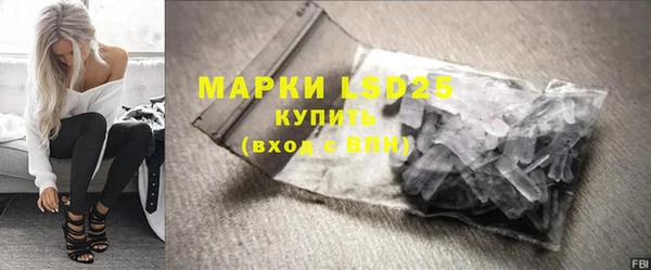 прущие крисы Магас