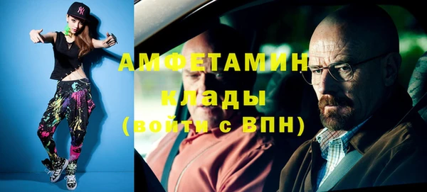 прущие крисы Магас