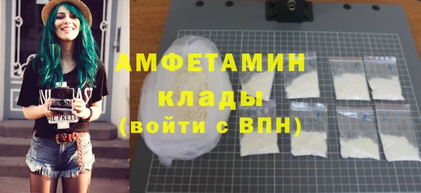 мяу мяу кристалл Майский