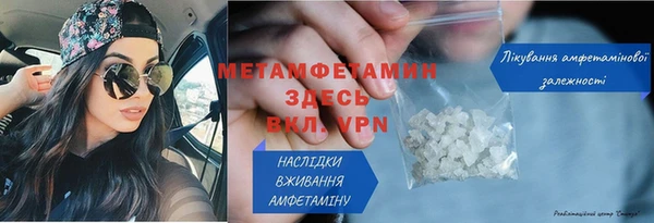 прущие крисы Магас