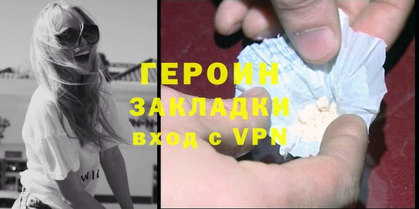 мяу мяу кристалл Майский