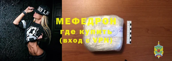 прущие крисы Магас