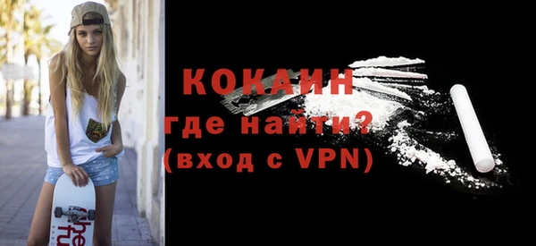 прущая мука Бердск