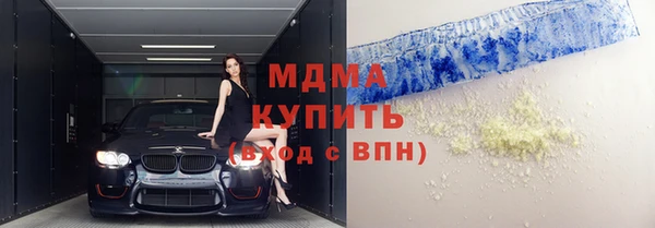 мяу мяу кристалл Майский