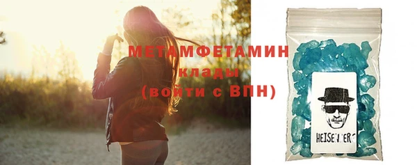 мяу мяу кристалл Майский