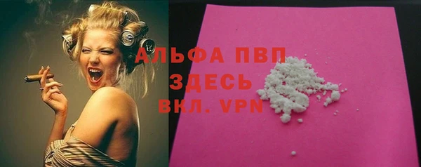 мяу мяу кристалл Майский