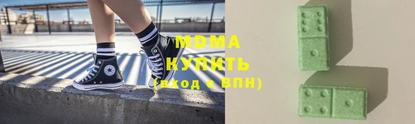 мяу мяу кристалл Майский