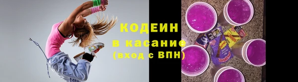 прущие крисы Магас
