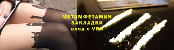 прущие крисы Магас