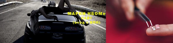 мяу мяу кристалл Майский
