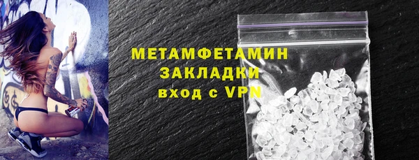 прущие крисы Магас