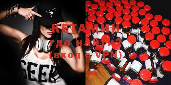 мяу мяу кристалл Майский
