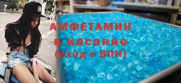мяу мяу кристалл Майский