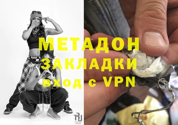 бутик Хадыженск