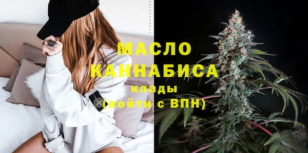 мяу мяу кристалл Майский