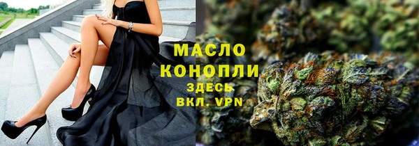 мяу мяу кристалл Майский