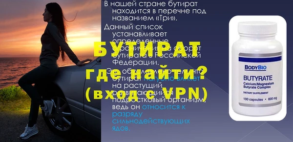 прущие крисы Магас
