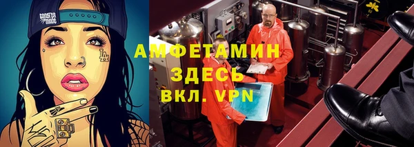 мяу мяу кристалл Майский