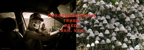 мяу мяу кристалл Майский