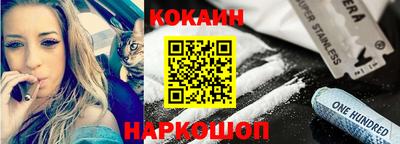 кокаин VHQ Ипатово