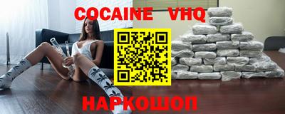 синтетический гашиш Изобильный