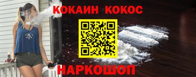 синтетический гашиш Изобильный