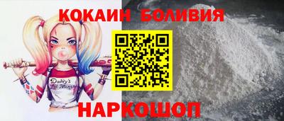кокаин VHQ Ипатово
