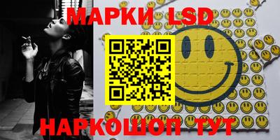 синтетический гашиш Изобильный