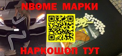 синтетический гашиш Изобильный