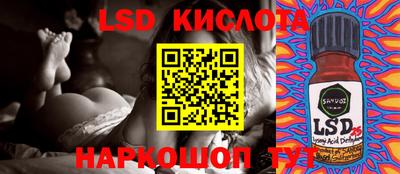 ГАЛЛЮЦИНОГЕННЫЕ ГРИБЫ Ирбит
