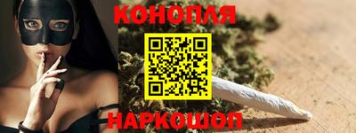 синтетический гашиш Изобильный