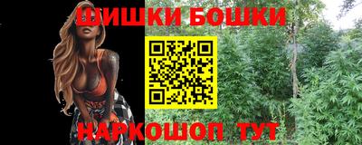 кокаин VHQ Ипатово