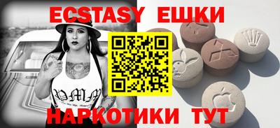кокаин VHQ Ипатово