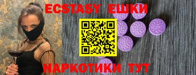 синтетический гашиш Изобильный