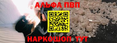 кокаин VHQ Ипатово