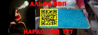 кокаин VHQ Ипатово