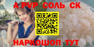 кокаин VHQ Ипатово