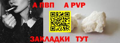 синтетический гашиш Изобильный