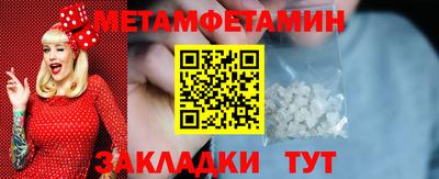 кокаин VHQ Ипатово