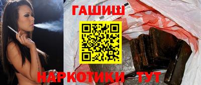кокаин VHQ Ипатово