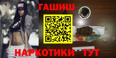 кокаин VHQ Ипатово