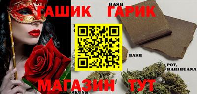 синтетический гашиш Изобильный