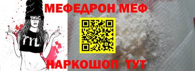 кокаин VHQ Ипатово