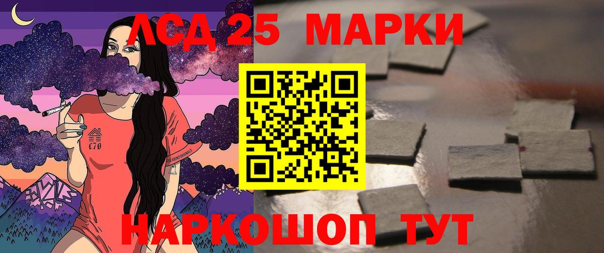 LSD-25 экстази кислота  Вход с VPN  Нижневартовск  Лсд 25 экстази кислота 